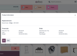  POS Product Information in cart | POS double click Product Info | POS product infomration in cart  (18.0)